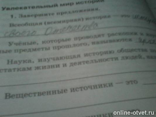 Изображение к вопросу