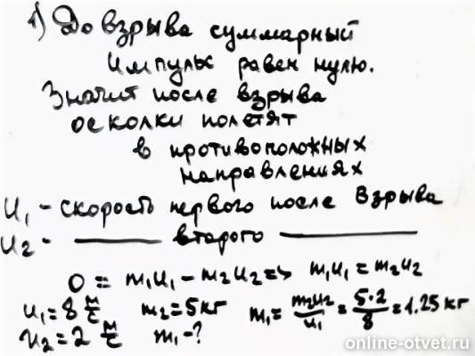 Изображение к ответу