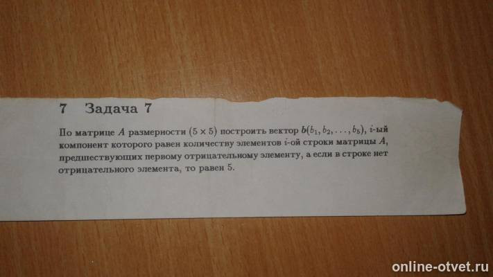 Изображение к вопросу