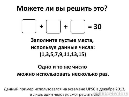Изображение к вопросу