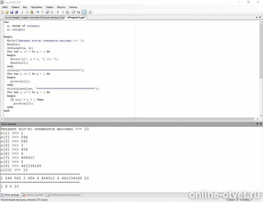 Изображение к ответу