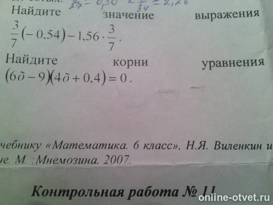 Изображение к вопросу