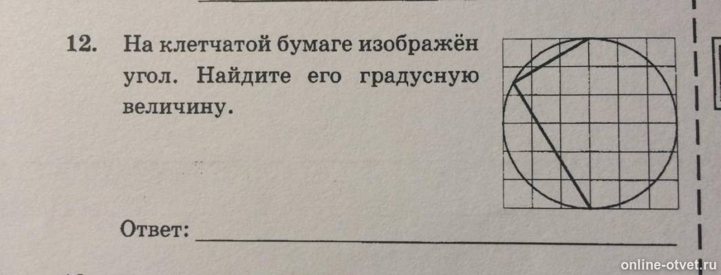 Изображение к вопросу