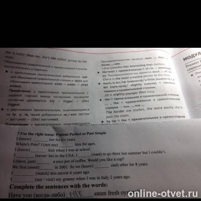 Изображение к вопросу