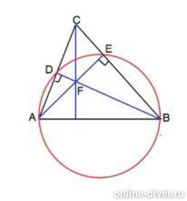 Изображение к ответу