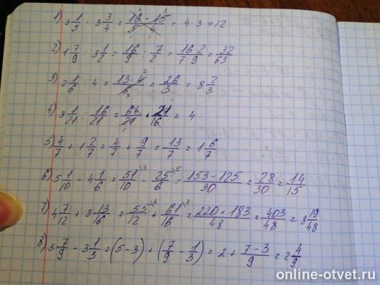 Изображение к ответу