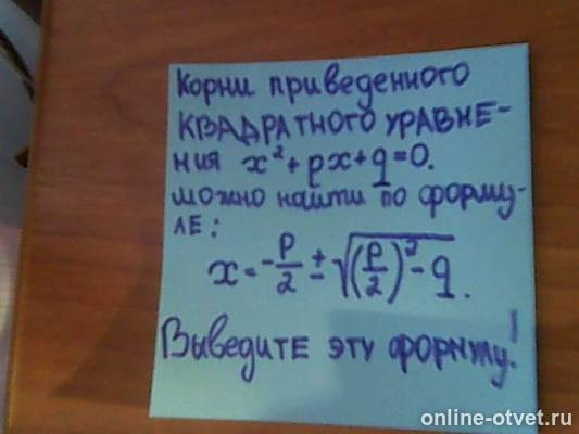 Изображение к вопросу