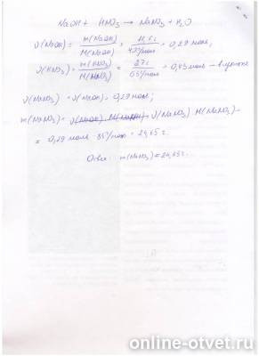 Изображение к ответу