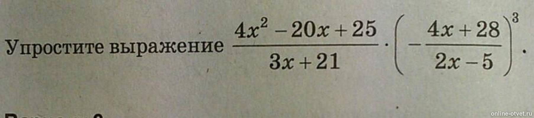 Изображение к вопросу