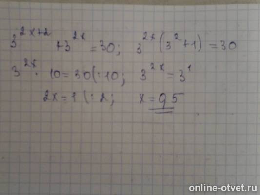 Изображение к ответу
