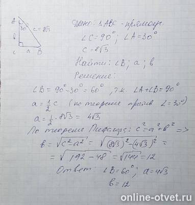 Изображение к ответу