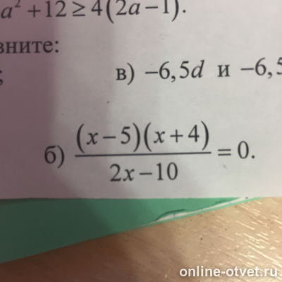 Изображение к вопросу