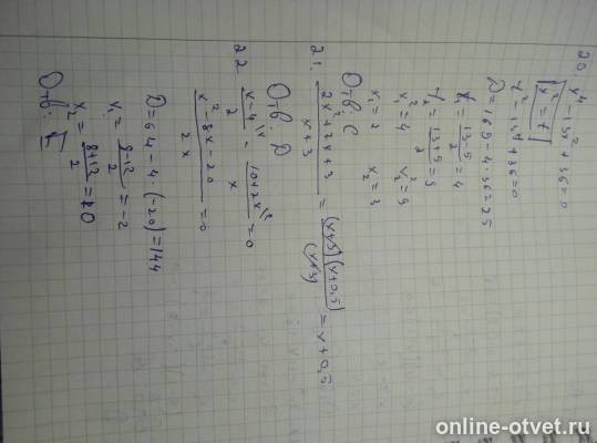 Изображение к ответу