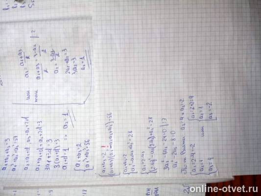 Изображение к ответу