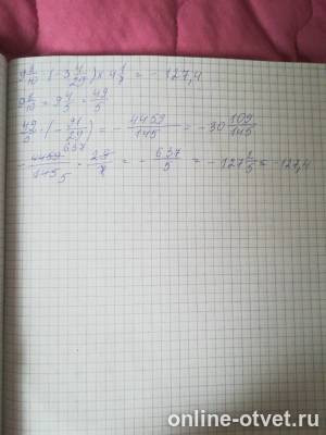 Изображение к ответу