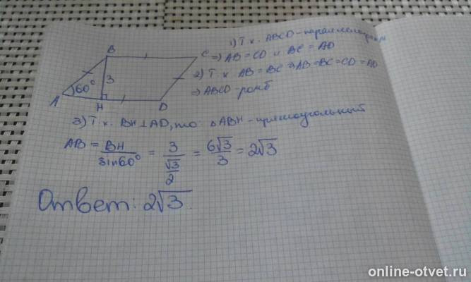 Изображение к ответу