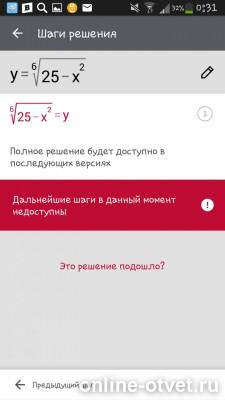 Изображение к ответу