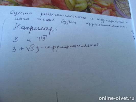 Изображение к ответу