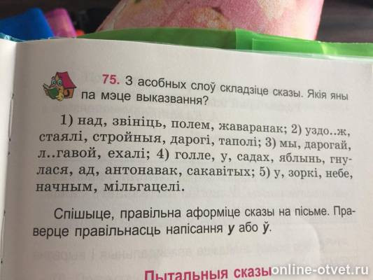 Изображение к вопросу