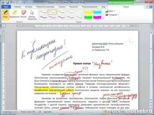 Изображение к ответу