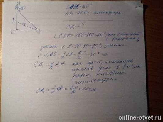 Изображение к ответу