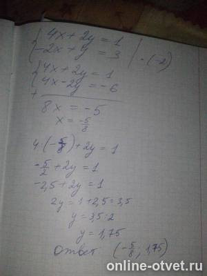 Изображение к ответу