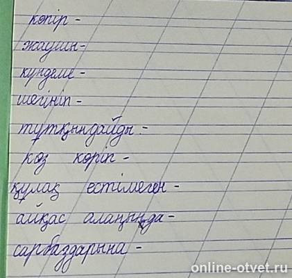 Изображение к вопросу