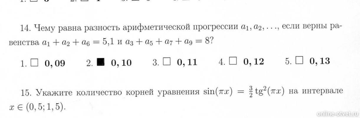 Изображение к вопросу