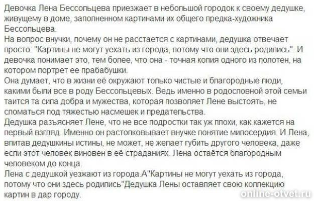 Изображение к ответу