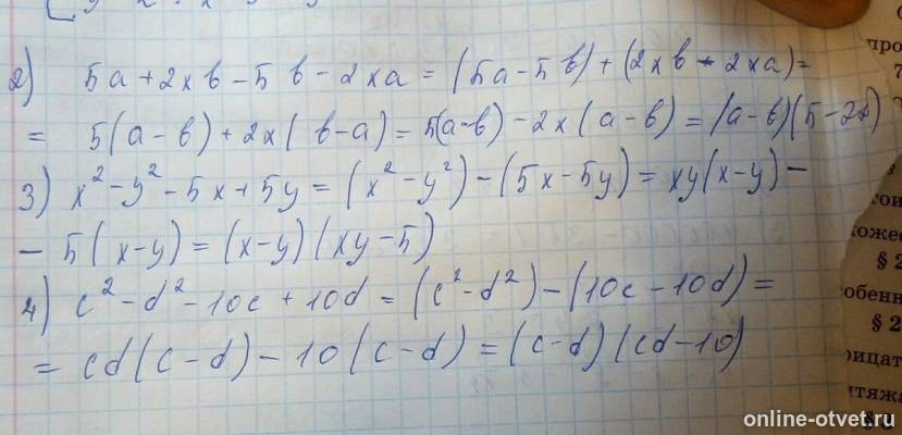Изображение к ответу