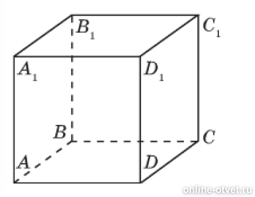 Используя данный куб. Куб АВСД а1 в с1 д1. Куб авсда1в1с1д1 чертеж. Куб авсда1в1с1д1 рисунок. Рисунок Куба авсда1в1с1д1.