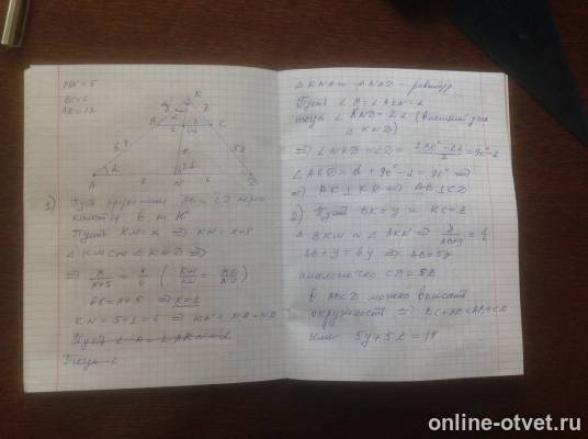 Изображение к ответу