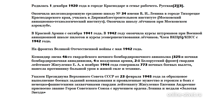 Изображение к ответу