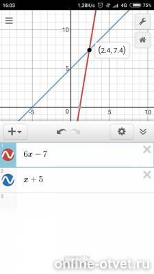 Изображение к ответу