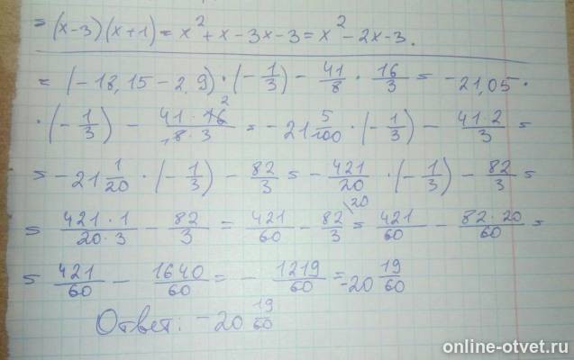 Изображение к ответу
