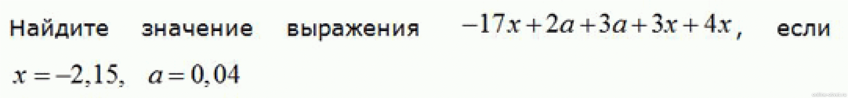 Изображение к вопросу
