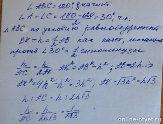 Изображение к ответу