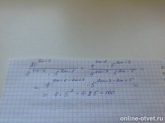 Изображение к ответу