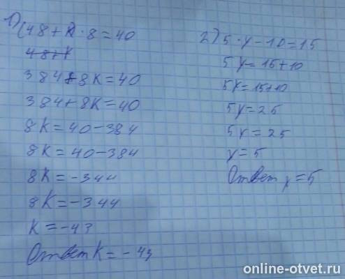 Изображение к ответу