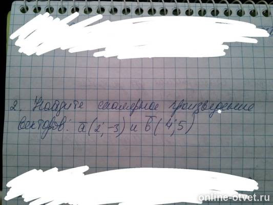 Изображение к вопросу