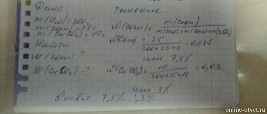 Изображение к ответу