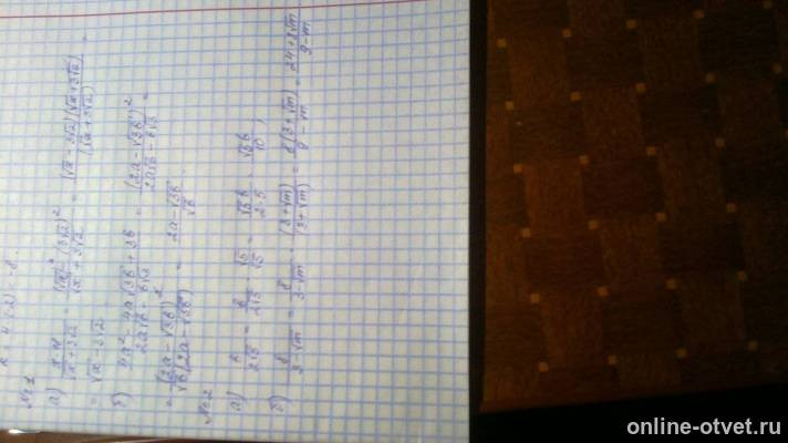 Изображение к ответу