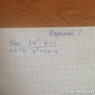Изображение к вопросу
