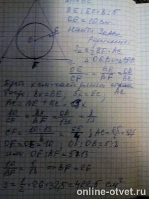 Изображение к ответу