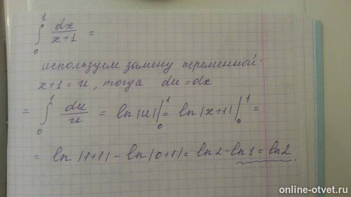 Изображение к ответу