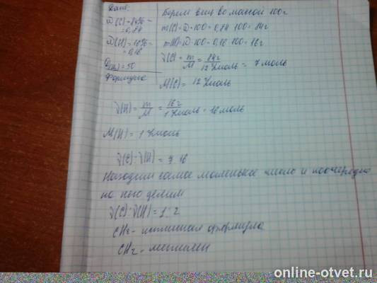 Изображение к ответу