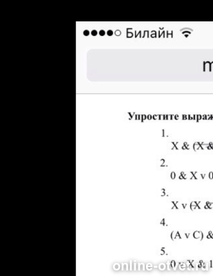 Изображение к вопросу