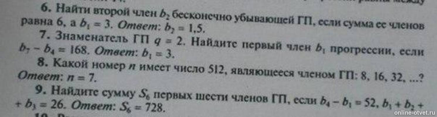Изображение к вопросу
