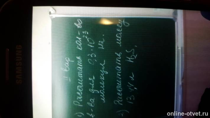 Изображение к вопросу