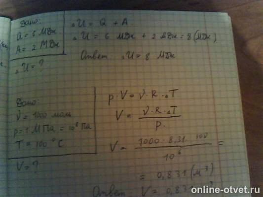 Изображение к ответу